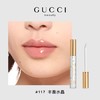 【订单实付低于299元，不发货】GUCCI彩妆 古驰  倾色丰盈唇蜜117  99350181405-有效期至202611 商品缩略图0
