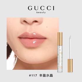 【订单实付低于299元，不发货】GUCCI彩妆 古驰  倾色丰盈唇蜜117  99350181405-有效期至202611