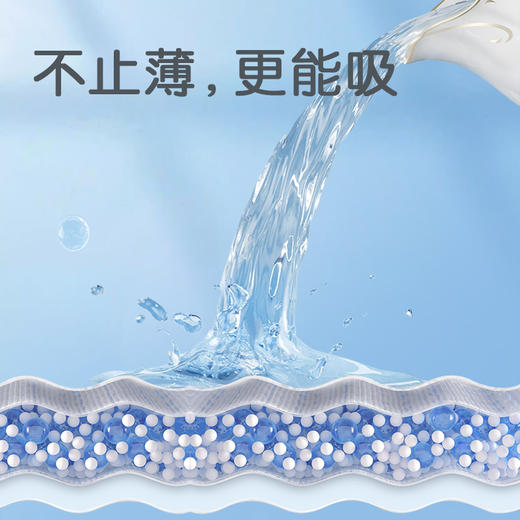 【试用装2包】布班迪甄芯薄纸尿裤拉拉裤旅行装0.2cm超薄人气爆款三安认证尿不湿体验装 商品图6