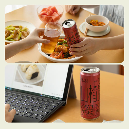 南食召 基本山楂露 商品图3