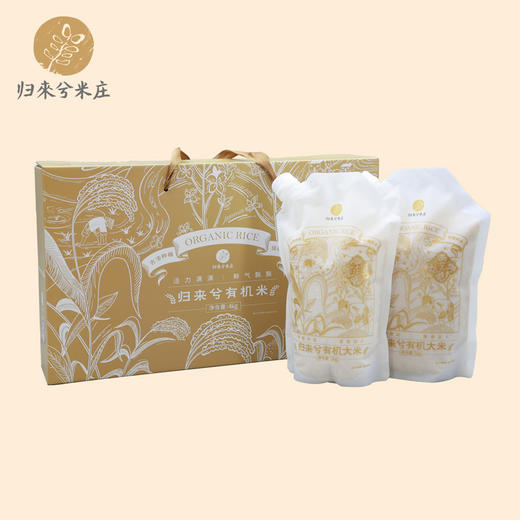 小地主计划宅配套餐 归来兮米庄有机鲜米 4kg×6盒 全国配送（偏远地区除外） 商品图8