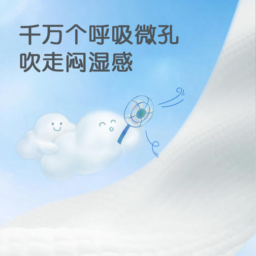 【试用装2包】布班迪甄芯薄纸尿裤拉拉裤旅行装0.2cm超薄人气爆款三安认证尿不湿体验装 商品图5