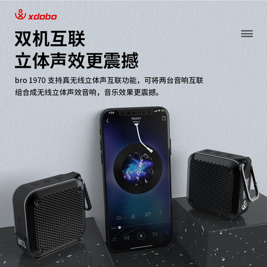 XDOBO喜多宝音箱合集 商品图2