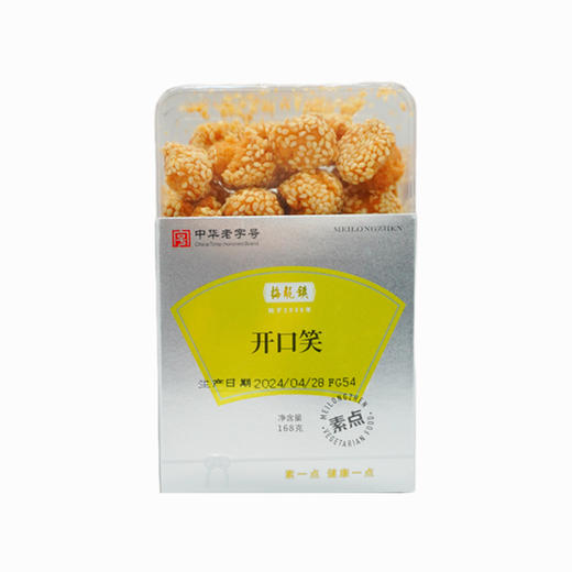 开口笑 商品图2