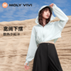 【私域专享】MOLYVIVI斗篷防晒衣连帽宽松外套 披肩 女（联名/非联名随机发） 商品缩略图2
