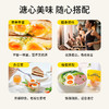 美玉子调味溏心蛋12枚/盒（ 包邮） 商品缩略图5