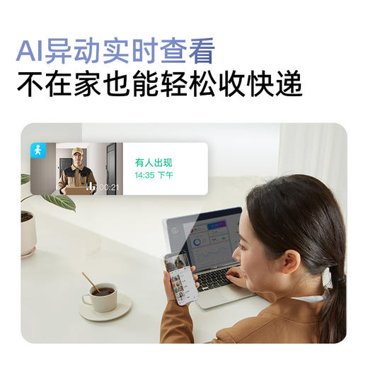 【超值】可视门铃R6 商品图3