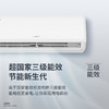 格力（101033）挂机空调天巧 1.5匹变频三级能效冷暖两用卧室自清洁云佳升级款KFR-35GW/(35531)FNhAa-B3 商品缩略图1