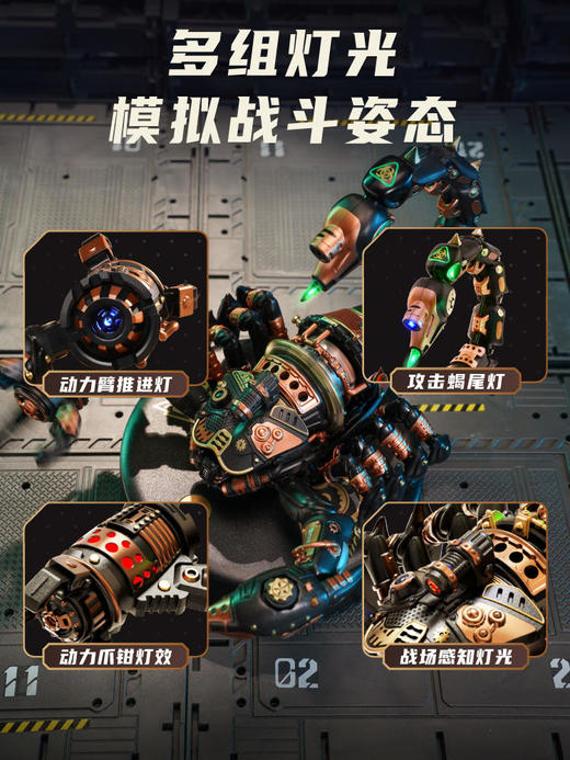 若客拼装系列 商品图10