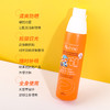保税|AVENE 雅漾儿童倍护清爽防晒喷乳200ml 商品缩略图1