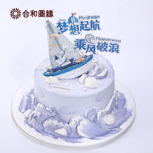 前程似锦 商品图3