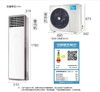 美的（110858）（Midea）空调 3匹 新三级变频冷暖 自清洁 客厅卧室立柜式空调 KFR-72LW/BP2DN8Y-PA401(3)A 商品缩略图2