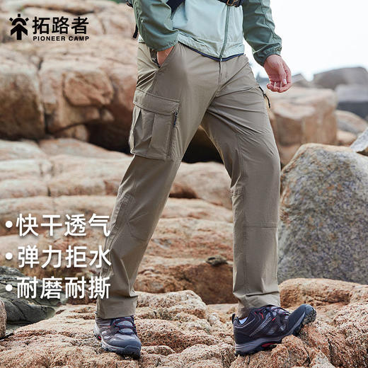 拓路者直筒快干裤男2024夏季工装裤弹力耐磨透气长裤运动登山裤 商品图0