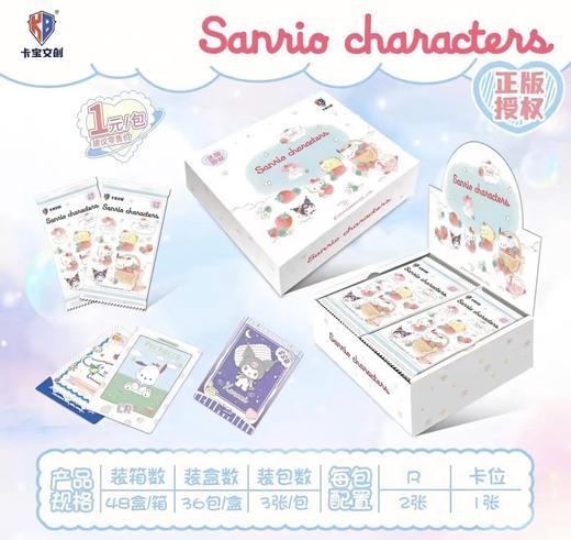 三丽欧 拍立得派对plan 1元包 商品图0