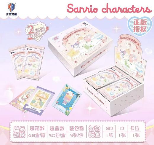 三丽欧 拍立得派对plan 2元包 商品图0