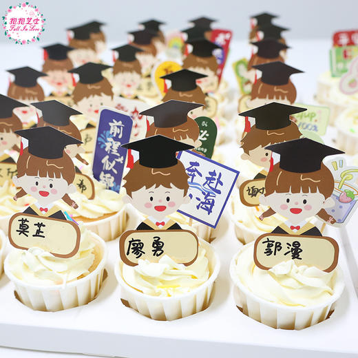 【毕业季】毕业限定博士帽纸杯蛋糕，好看又好吃，为宝贝留下甜蜜回忆 商品图3
