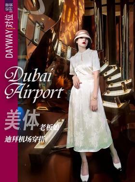 对位SQK878_连衣裙_ZK