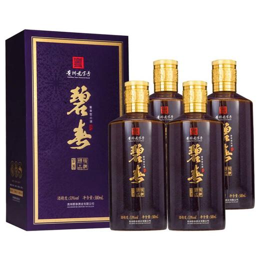 【绝版停产】碧春  精品特调 酱香型 53度 580ml x4 整箱 商品图5