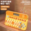 音乐学习机 商品缩略图1