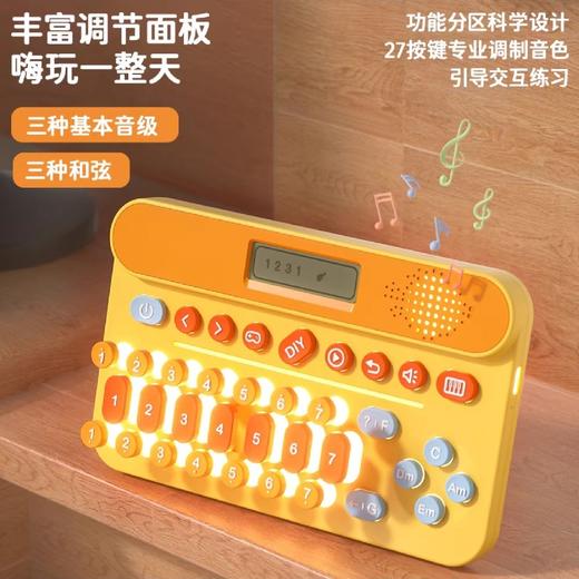音乐学习机 商品图1