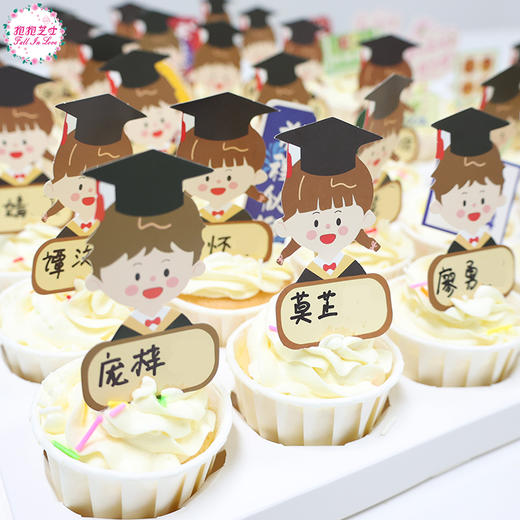 【毕业季】毕业限定博士帽纸杯蛋糕，好看又好吃，为宝贝留下甜蜜回忆 商品图1