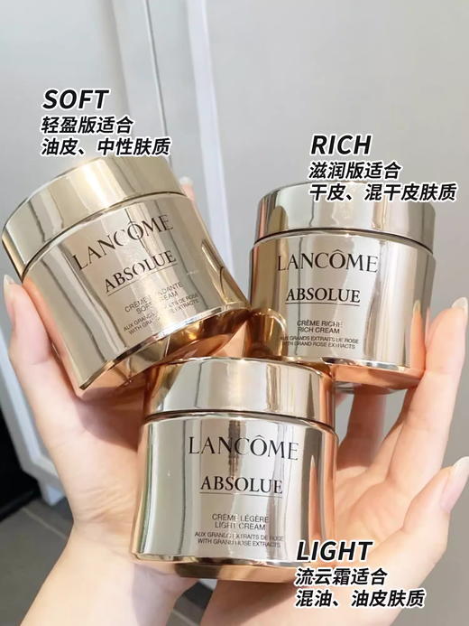 Lancome兰蔻流云霜 菁纯乳霜面霜60ml 清爽紧致滋润【CDF】 商品图6