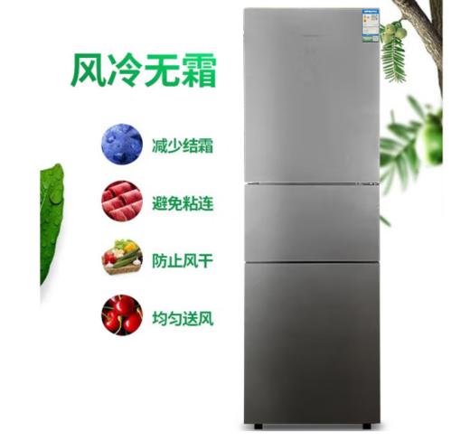 容声（Ronshen）（202815）BCD-221WRB3NYC 221升 风冷无霜家用节能低噪三门电冰箱 玻璃面板 租房用小型节能宿舍小冰箱 商品图3
