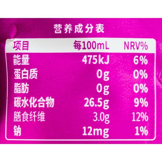 轻果姿益生元西梅纤维果饮120ml/袋 商品图2