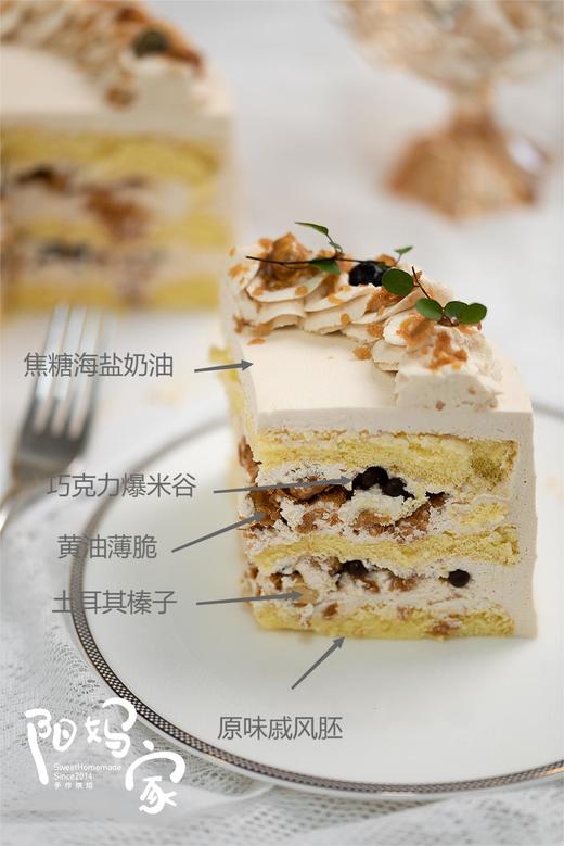 焦糖榛子口味蛋糕 商品图2