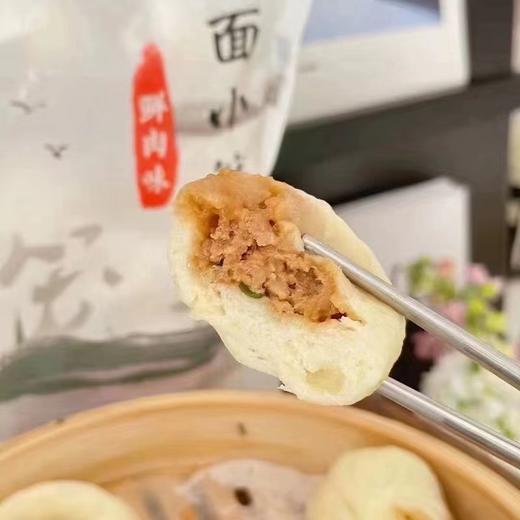 杭笼记 鲜肉小笼包800g /杭州风味 商品图2