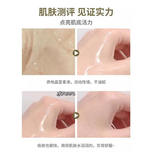 雅诗兰黛双重胶原滋养白金奢宠紧肤精华水250ml细致柔肤化妆水【CDF】 27年后 商品图3