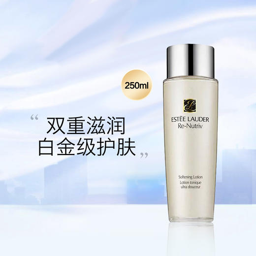 雅诗兰黛双重胶原滋养白金奢宠紧肤精华水250ml细致柔肤化妆水【CDF】 27年后 商品图0