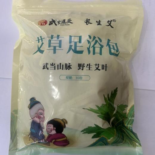 【3袋全国包邮，部分地区除外】武当道灸艾草足浴包30包/袋 商品图3