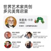 【丸丫专属】mideer弥鹿宝宝的第一套艺术家拼图儿童拼图2岁宝宝3恐龙动物幼儿1蒙氏早教益智玩具礼物 商品缩略图1