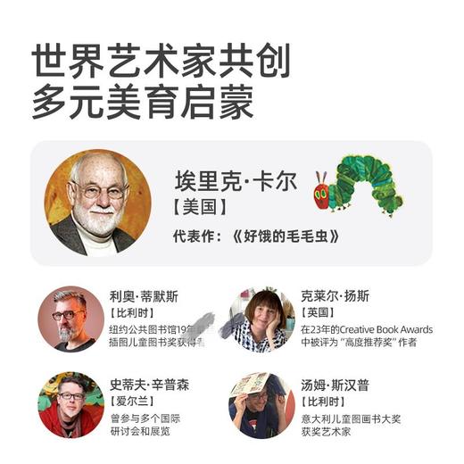 【丸丫专属】mideer弥鹿宝宝的第一套艺术家拼图儿童拼图2岁宝宝3恐龙动物幼儿1蒙氏早教益智玩具礼物 商品图1
