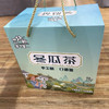 三分田手作冬瓜茶（礼盒）1*12杯 商品缩略图0