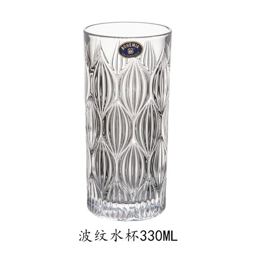 【样品特惠4折，仅2套，无货退款】捷克进口BOHEMIA水晶玻璃杯家用高档水杯果汁杯啤酒杯冷饮杯 商品图1
