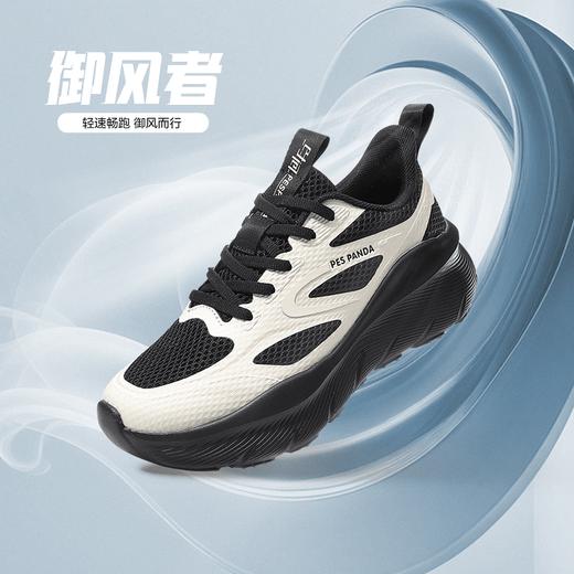 🔔PESPANDA/佩斯熊猫情侣夏季透气轻便软底减震跳绳跳操健身慢跑鞋 商品图1