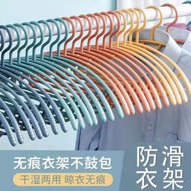 9.9抢10支【不留痕不变形！家用防滑衣架】轻松告别凌乱衣柜，精致生活从 “它〞开始，多功能挂晒衣撑，晾衣架子宽肩晾衣L