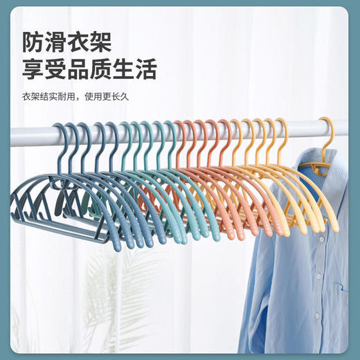 9.9抢10支【不留痕不变形！家用防滑衣架】轻松告别凌乱衣柜，精致生活从 “它〞开始，多功能挂晒衣撑，晾衣架子宽肩晾衣L 商品图1