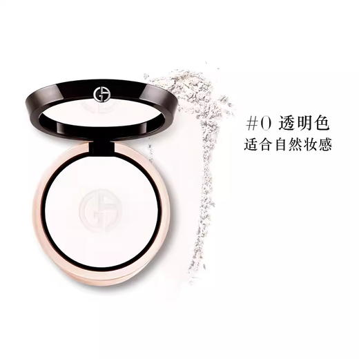 ARMANI阿玛尼权力柔光镜粉饼无暇持妆定妆控油 隐形毛孔粉饼#0透明色【CDF】 商品图5