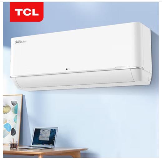 TCL（199038）大1.5匹 净悦风 新三级能效 变频挂机 节能省电 高温自清洁冷暖空调 KFRd-35GW/DBp-XAC11+B3 商品图2