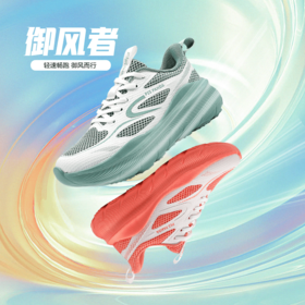 🔔PESPANDA/佩斯熊猫情侣夏季透气轻便软底减震跳绳跳操健身慢跑鞋