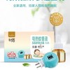 初盾无香电蚊香液2瓶装+加热器-0084 商品缩略图4