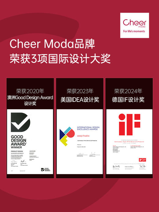 cheer启尔红酒开瓶器电动开瓶器红酒家用葡萄酒开瓶器全自动起子 商品图7