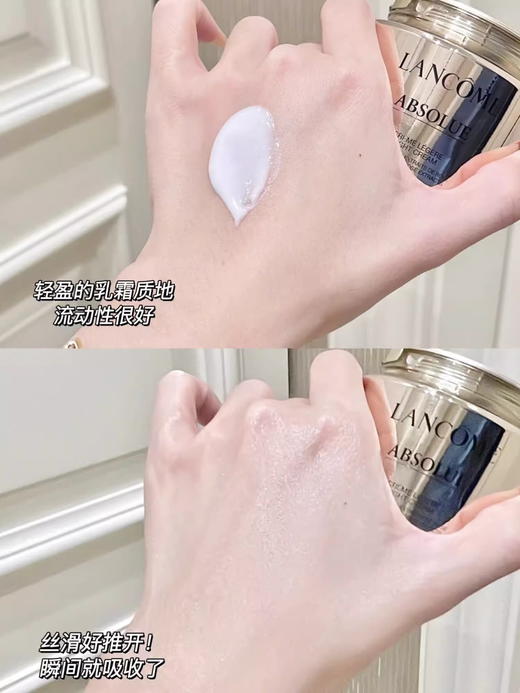 Lancome兰蔻流云霜 菁纯乳霜面霜60ml 清爽紧致滋润【CDF】 商品图5