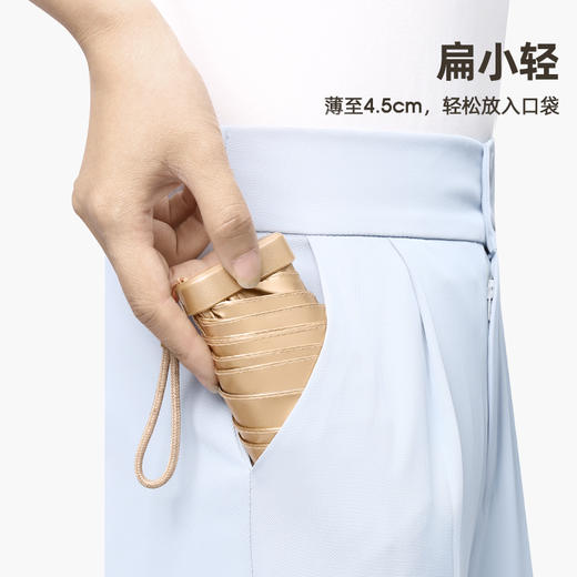 热卖！晒不黑！日本FIYU小金伞2.0  伞界“安耐晒”！扁小轻 晴雨两用  随行简约 4款可选 商品图1