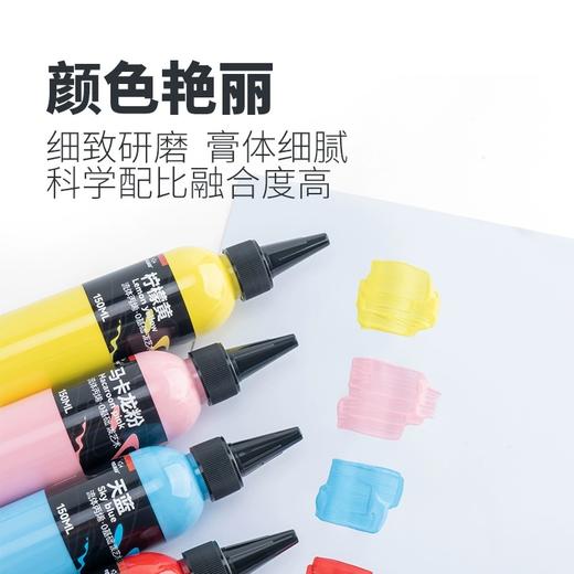 中盛画材流体画颜料 丙烯流体画 儿童画颜料 商品图2
