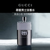 Gucci古驰罪爱男士50ml 雪松木质香调  生日礼物 送男友【CDF】 商品缩略图0