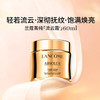 Lancome兰蔻流云霜 菁纯乳霜面霜60ml 清爽紧致滋润【CDF】 商品缩略图0